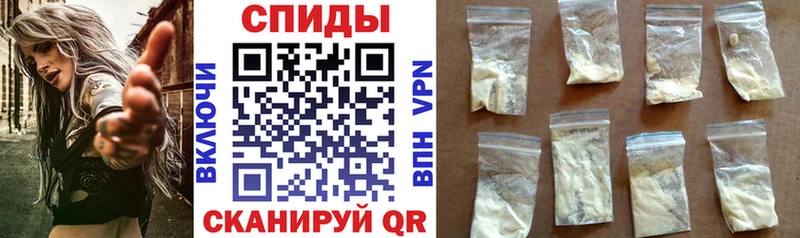 АМФЕТАМИН Розовый купить закладку omg вход Купино