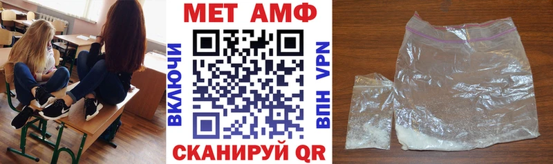 АМФ 98% Купино