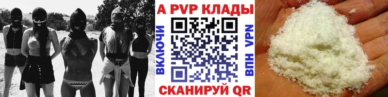 Alpha-PVP Crystall  kraken   Купино  закладка 