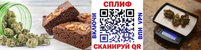Печенье с ТГК марихуана Купино