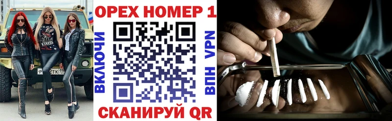 Cocaine Эквадор  Купино 