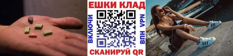 маркетплейс клад  как найти   Купино  Экстази таблы 