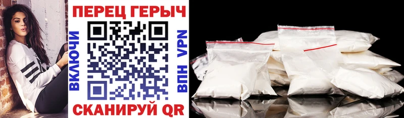 Героин VHQ  Купино 