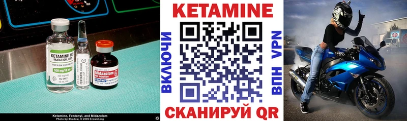 Кетамин VHQ OMG сайт Купино купить наркоту