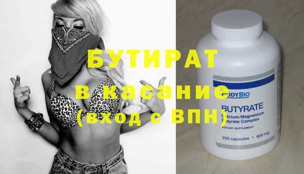 гашишное масло Елизово