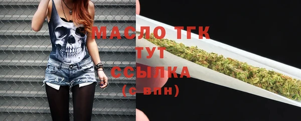 а пвп мука Ельня
