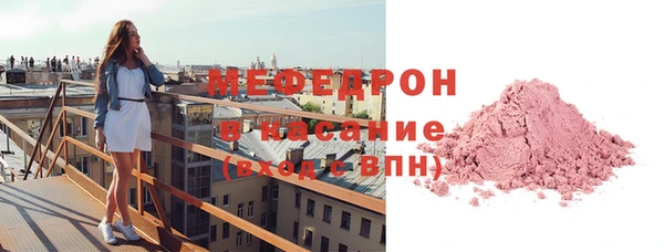 мефедрон Елабуга