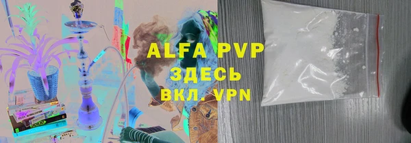а пвп мука Ельня