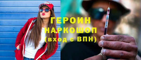мефедрон Елабуга