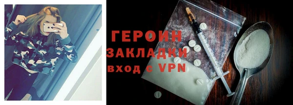 мефедрон Елабуга