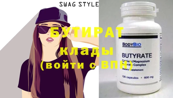 а пвп мука Ельня
