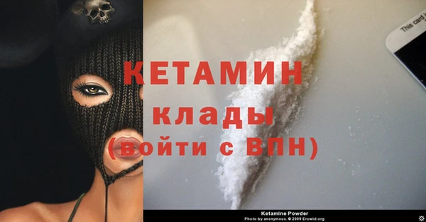 мефедрон Елабуга