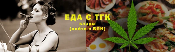 гашишное масло Елизово