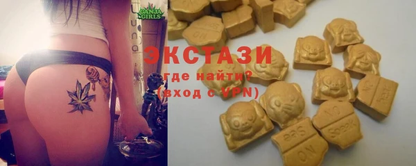 гашишное масло Елизово
