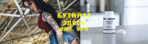 а пвп мука Ельня