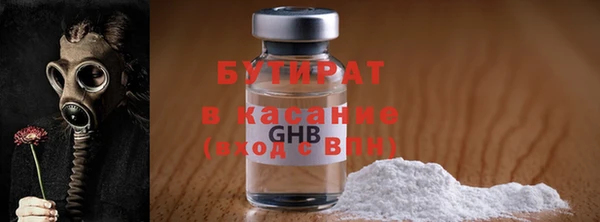 гашишное масло Елизово