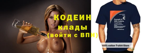 мефедрон Елабуга