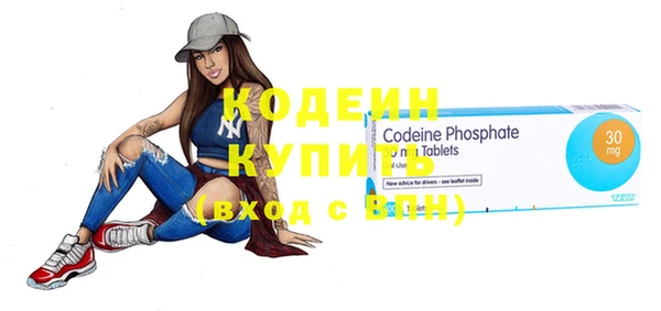 мефедрон Елабуга