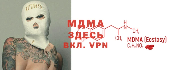 а пвп мука Ельня