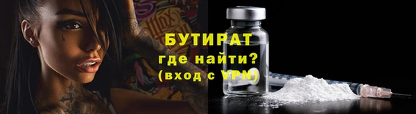 гашишное масло Елизово