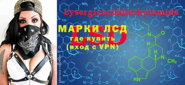 гашишное масло Елизово