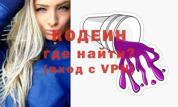мефедрон Елабуга