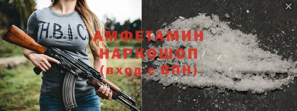 мефедрон Елабуга