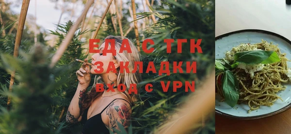 а пвп мука Ельня