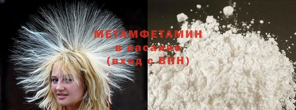 мефедрон Елабуга