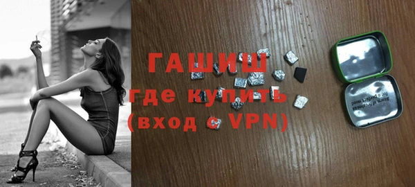 гашишное масло Елизово
