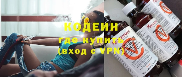 гашишное масло Елизово