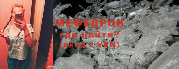 мефедрон Елабуга