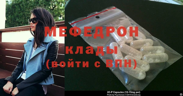 мефедрон Елабуга