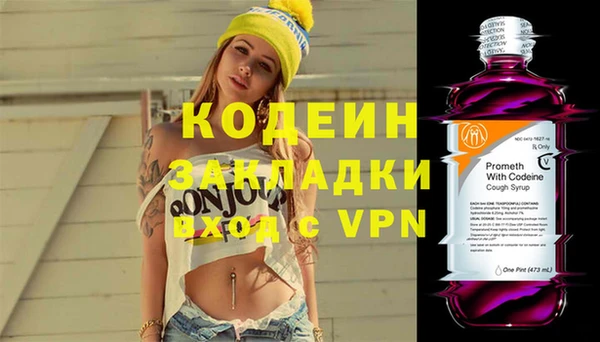 мефедрон Елабуга