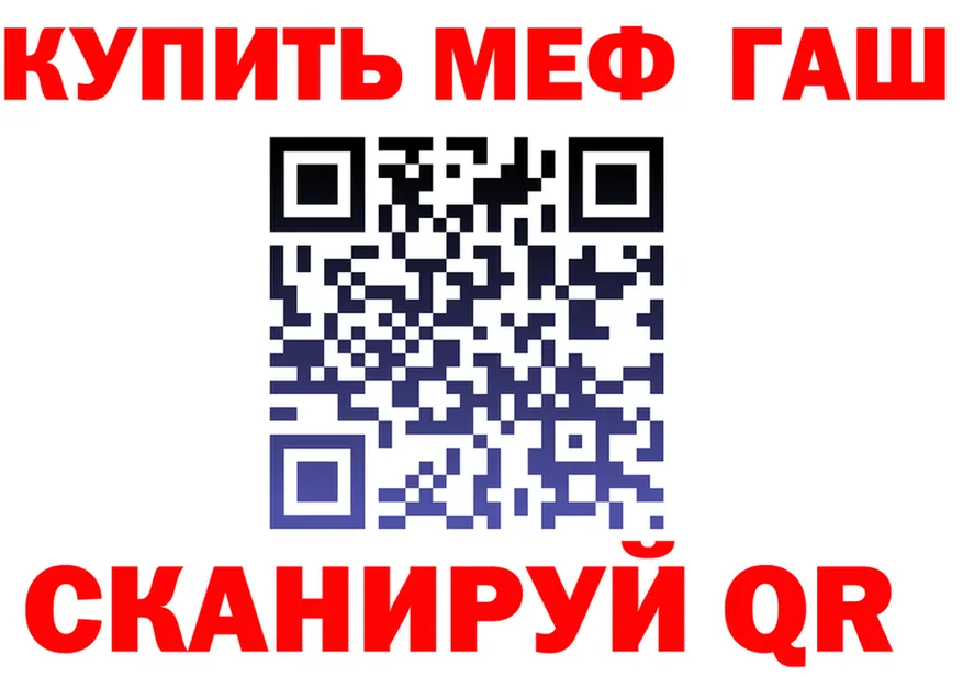 АМФ 97% ТОР площадка кракен Купино
