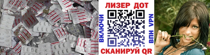 МЕГА сайт  купить наркоту  Купино  Лсд 25 экстази кислота 