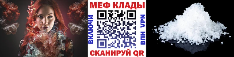 где найти   МЕГА вход  Мефедрон mephedrone  Купино 