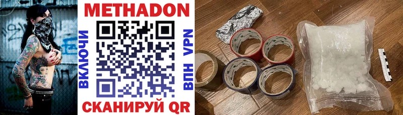 кракен ONION  Купино  Метадон мёд 
