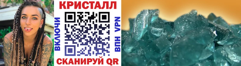 Первитин кристалл  дарнет шоп  Купино 
