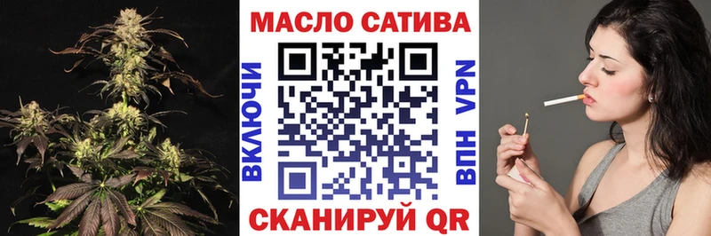 ТГК концентрат Купино